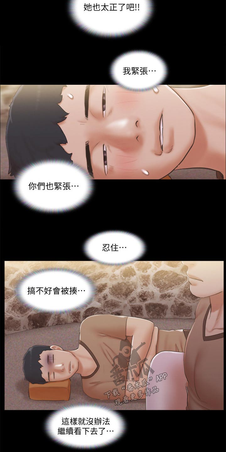 第44章：拍照1