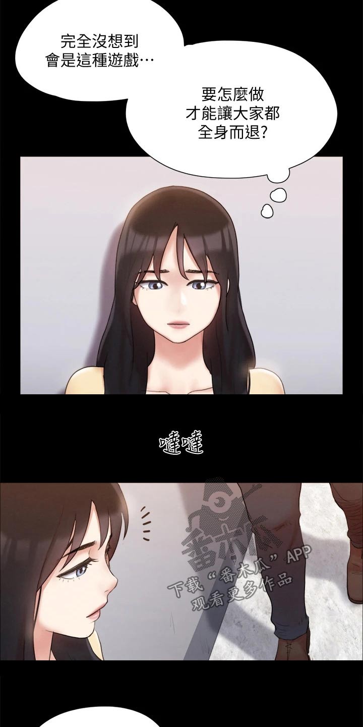 第125章：幕后主使18