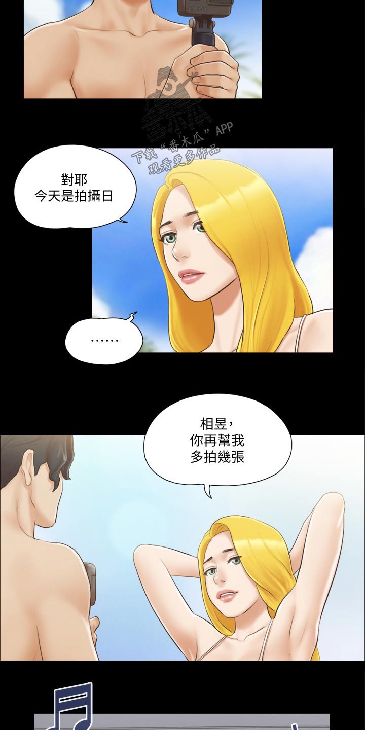第45章：刺激12