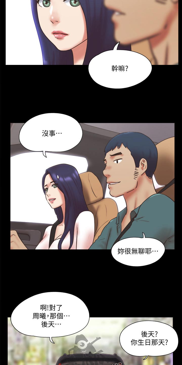 第78章：目的10