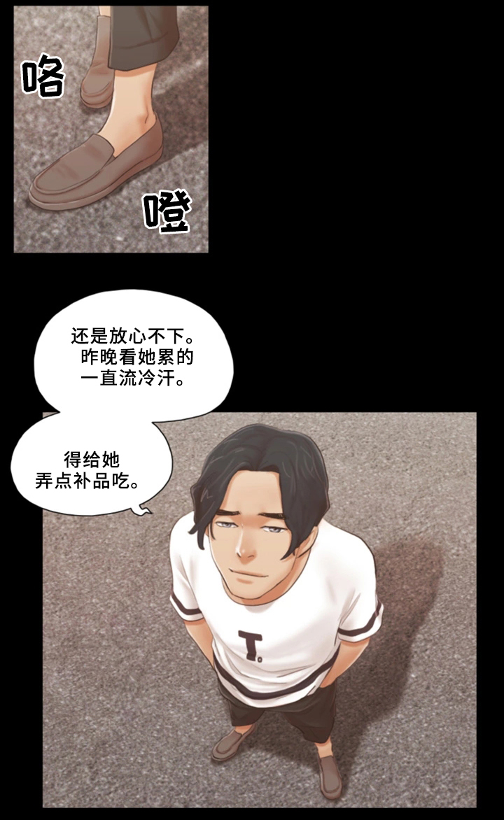 第29章：互相吸引0