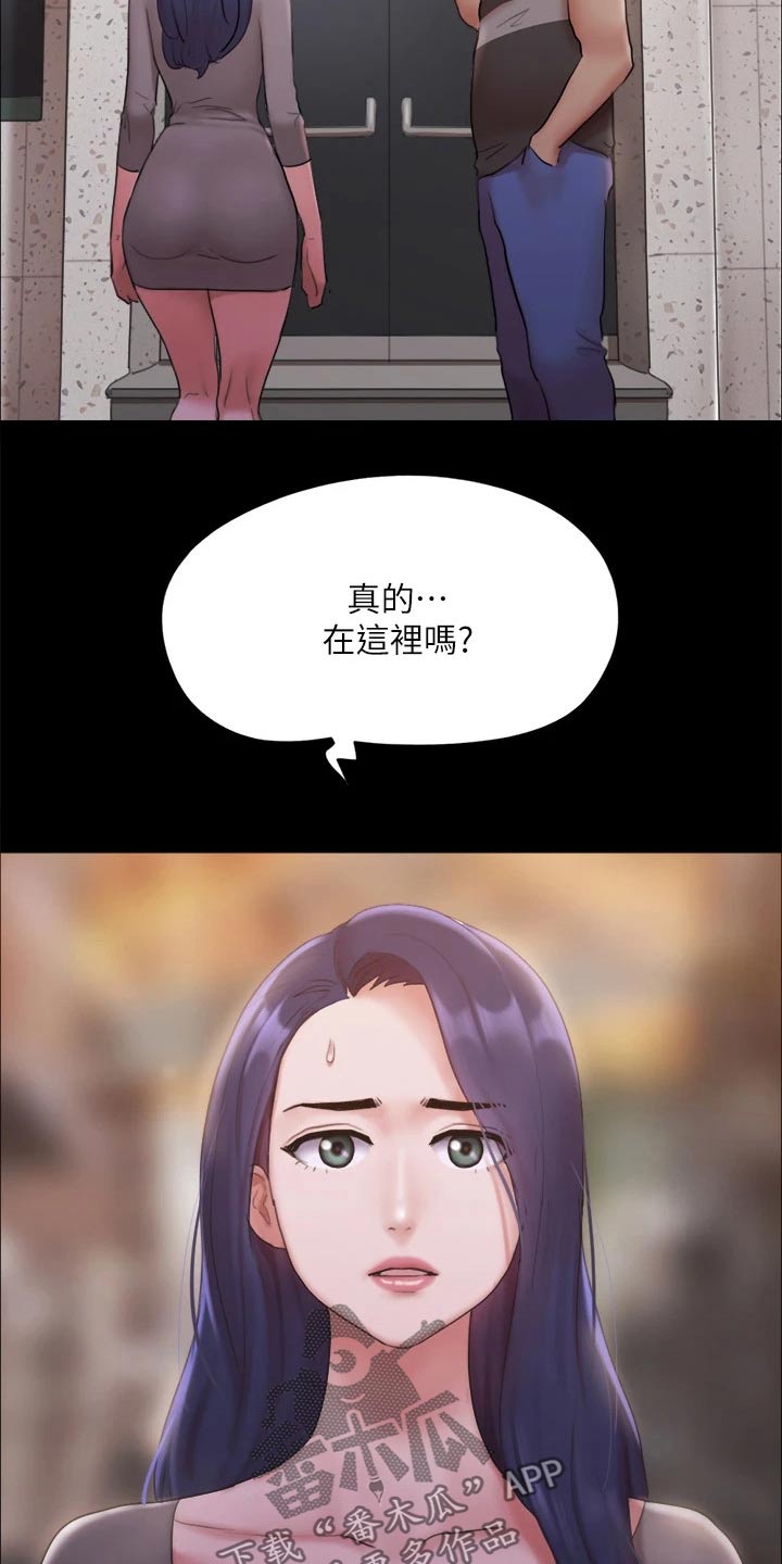 第132章：发怒2