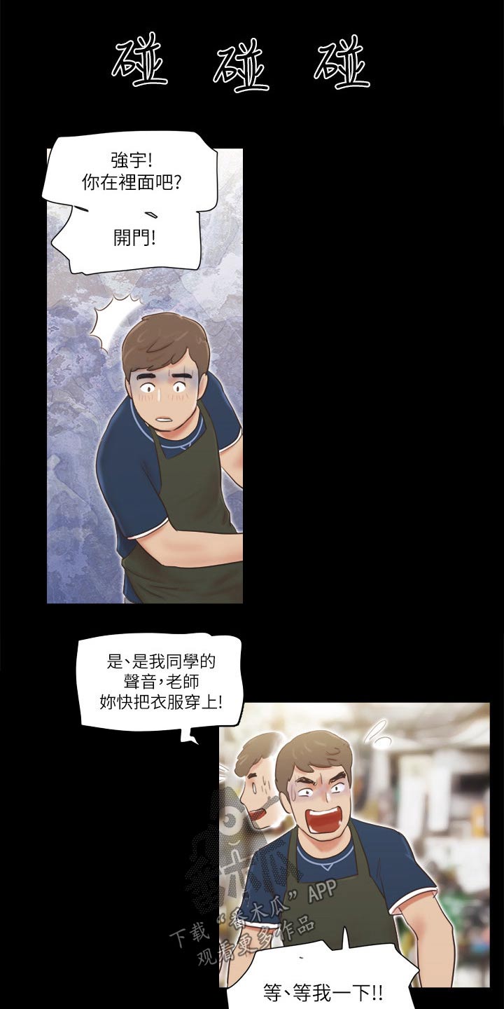 第59章：包厢体验0