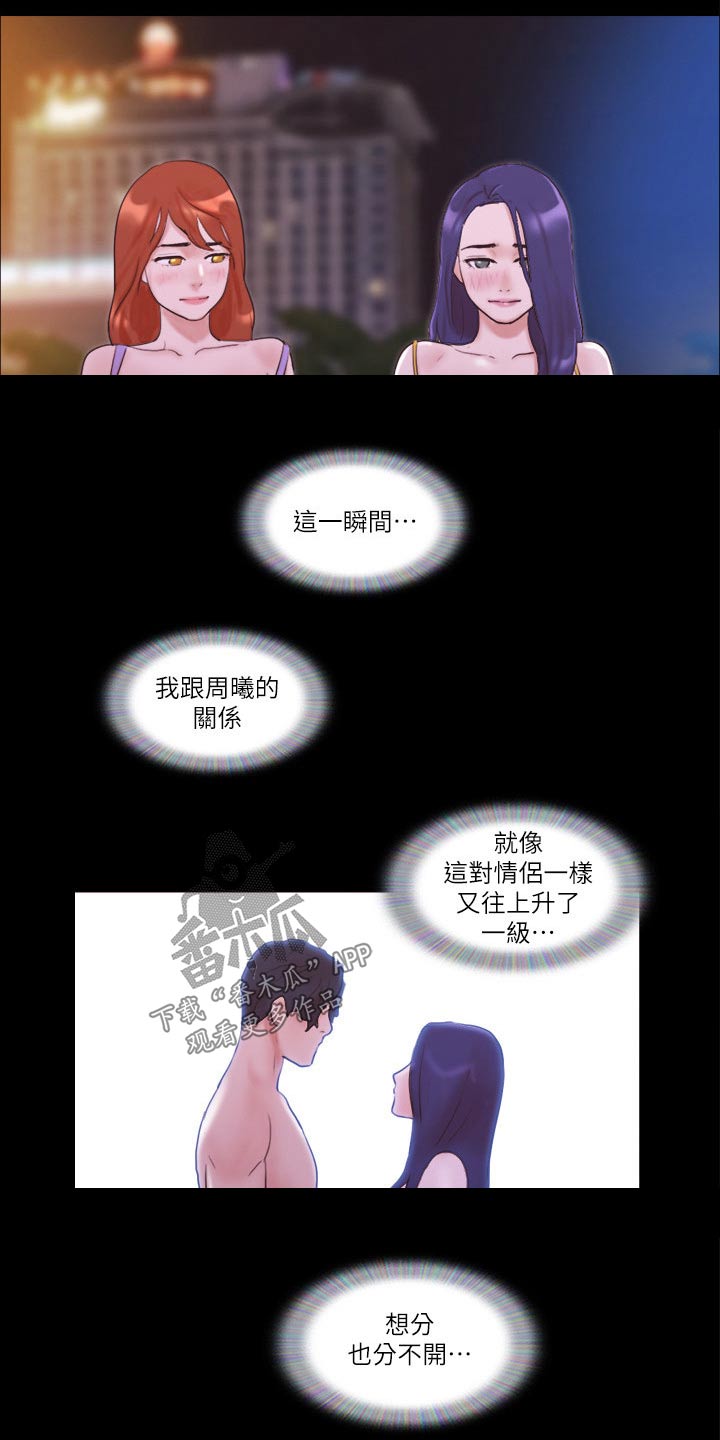 第58章：学生5