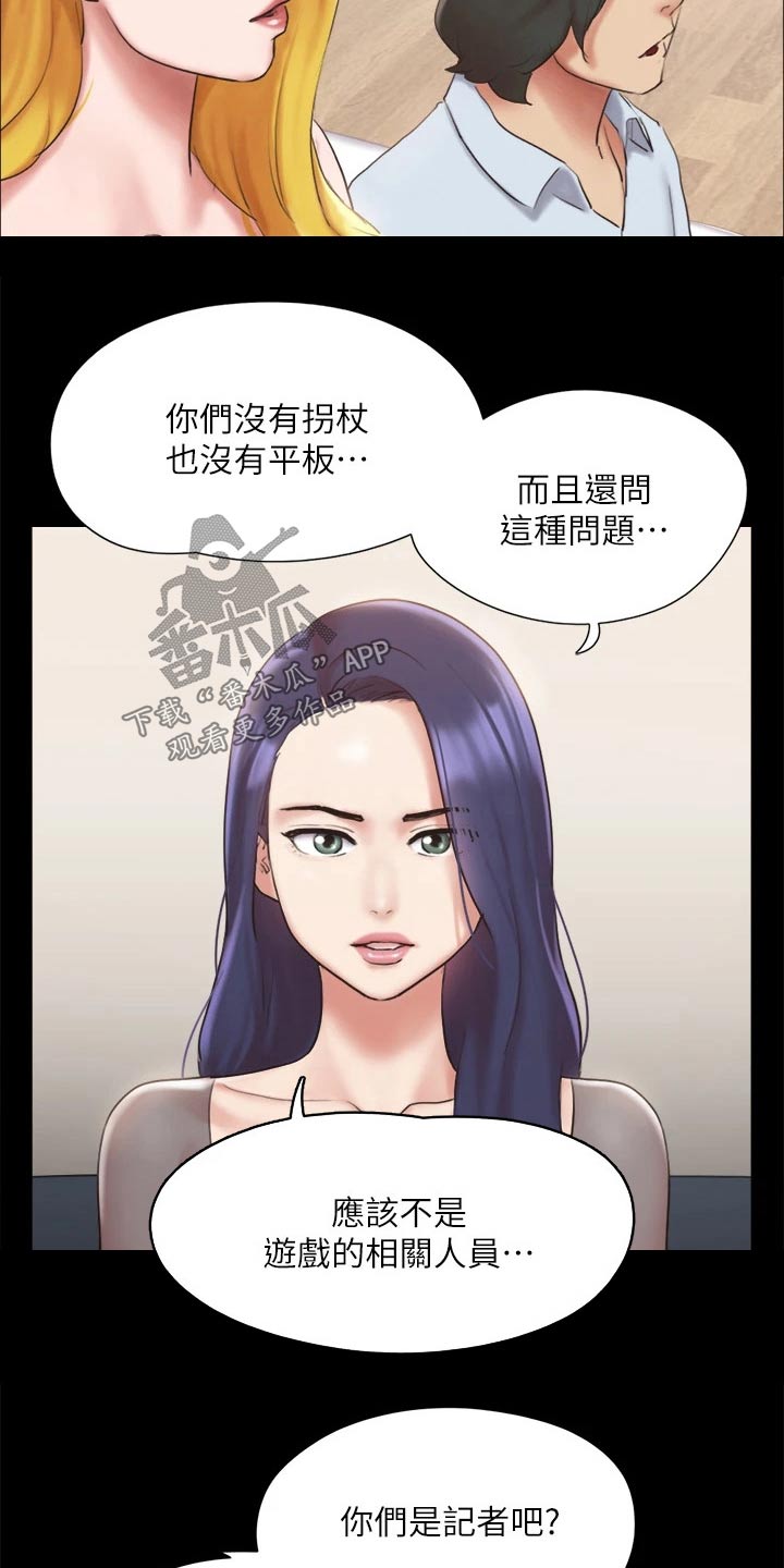 第124章：记者14