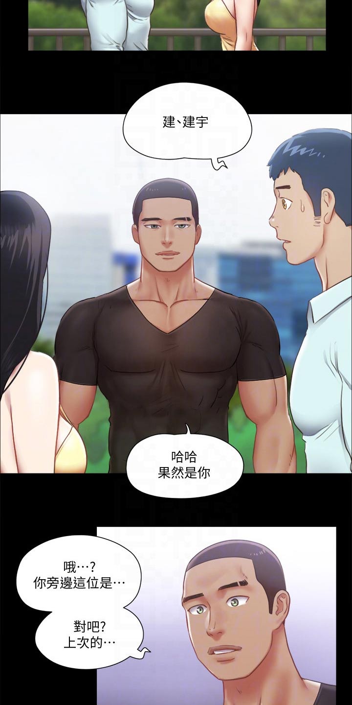 第86章：听我指挥5