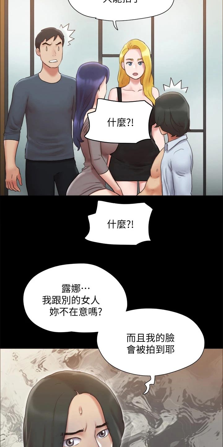 第125章：幕后主使2