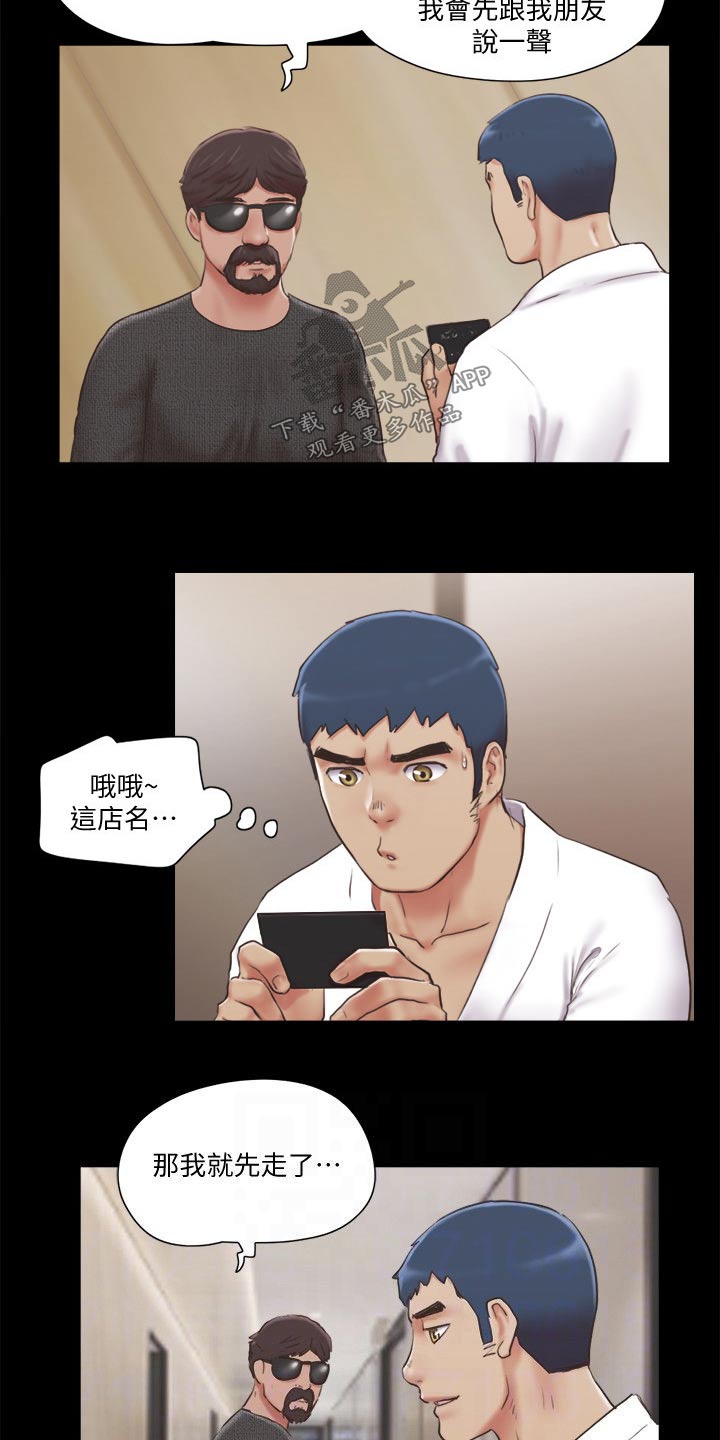 第80章：忽悠5