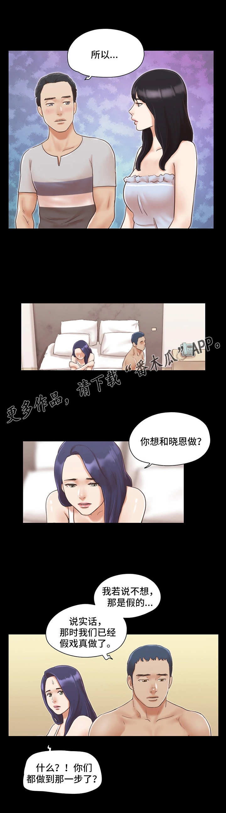 第13章：意犹未尽4