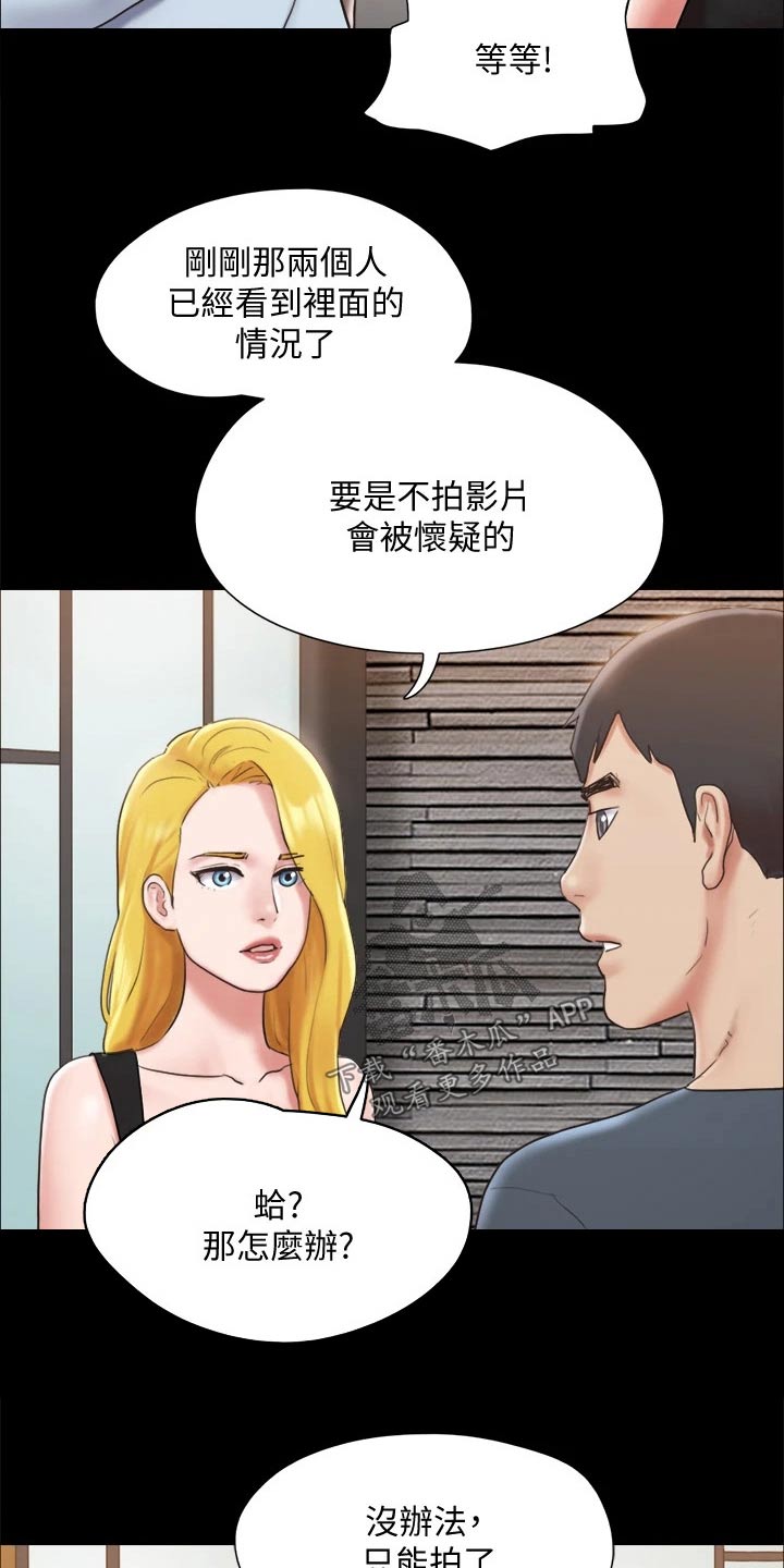 第125章：幕后主使1