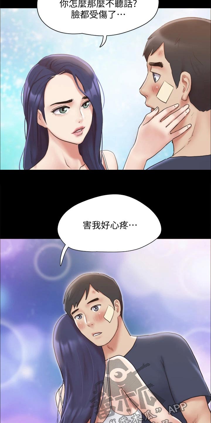第119章：相见11