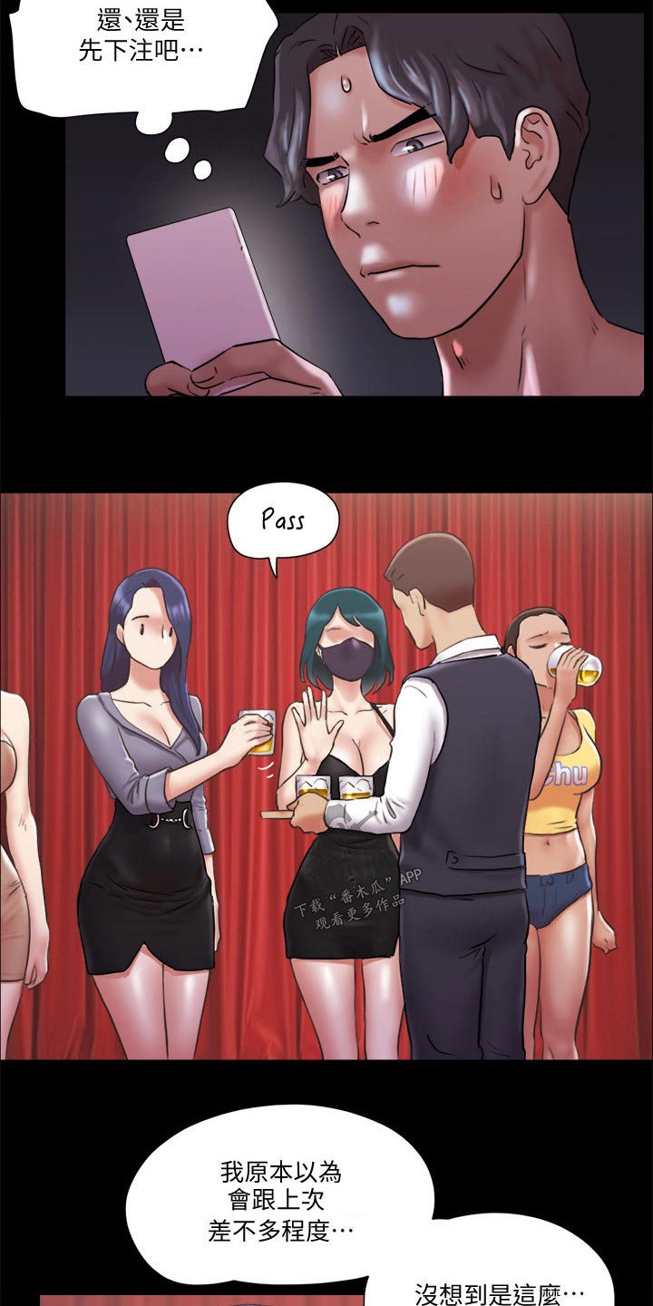第82章：无法自拔4