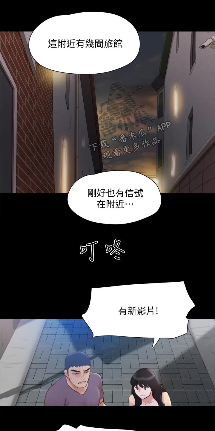 第133章：不可能24