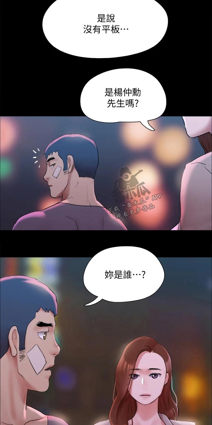 第141章：见面18