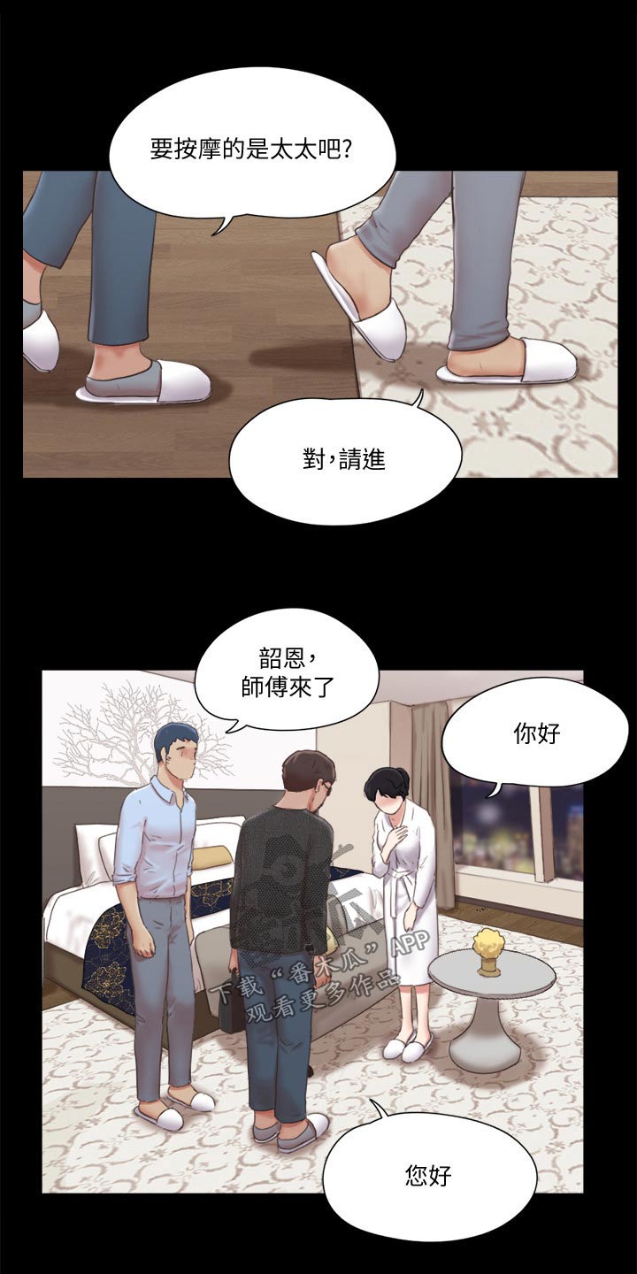 第79章：服务19