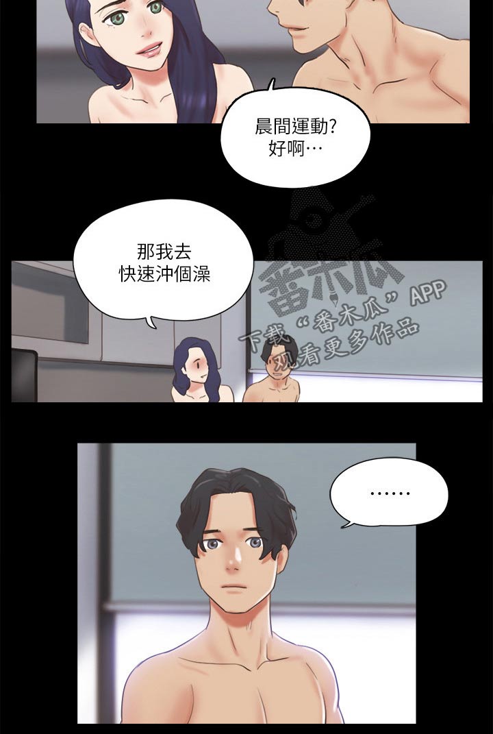 第65章：还不起来9