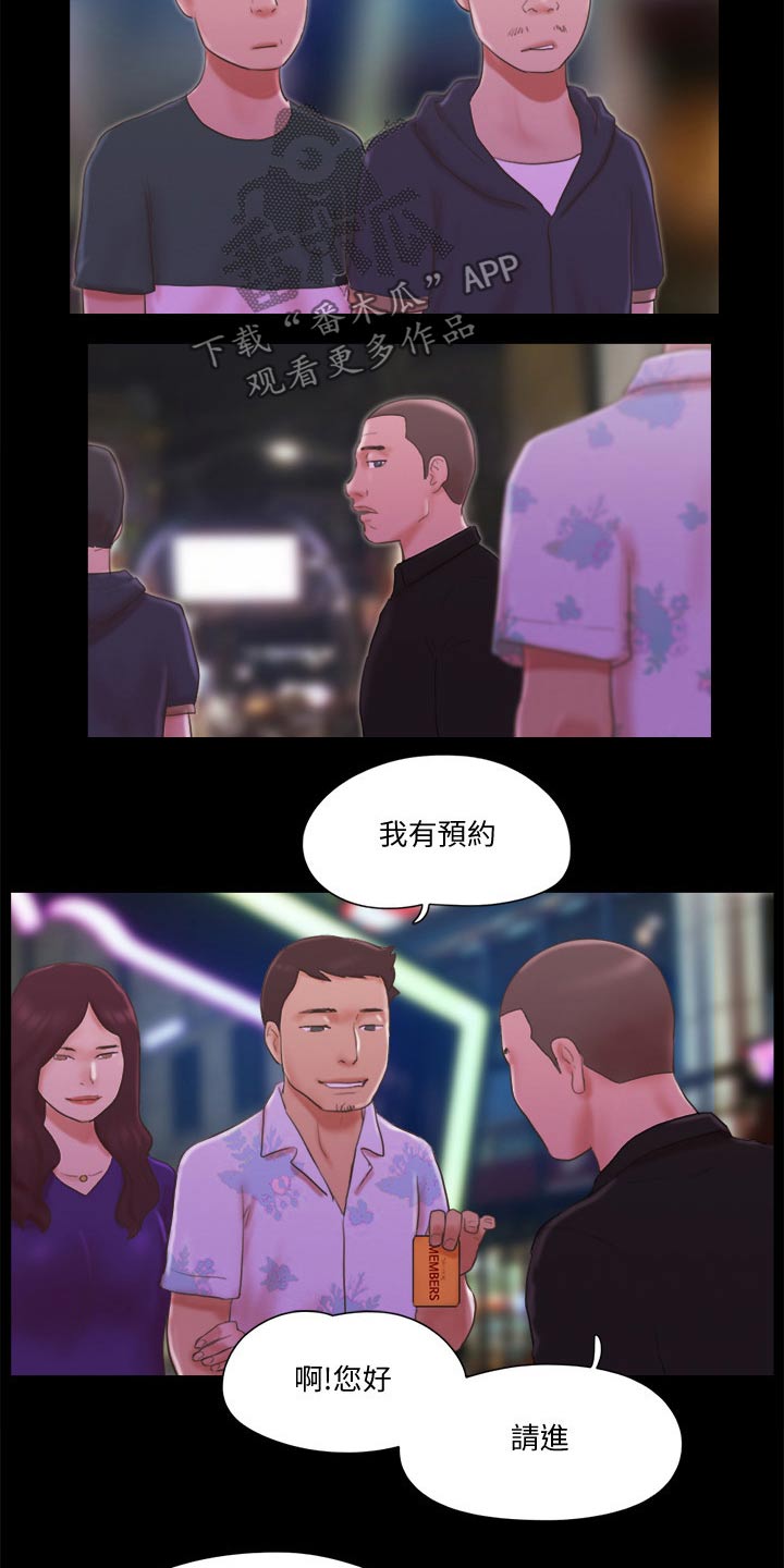 第64章：商业策划7