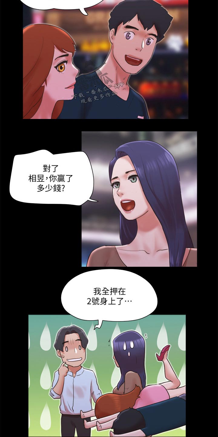 第77章：第一名13