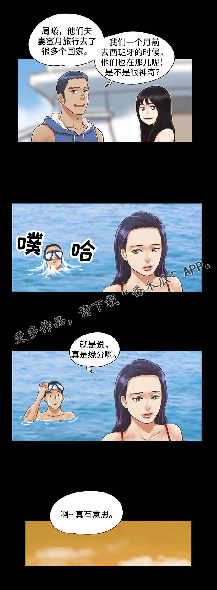 第4章：像条狗0