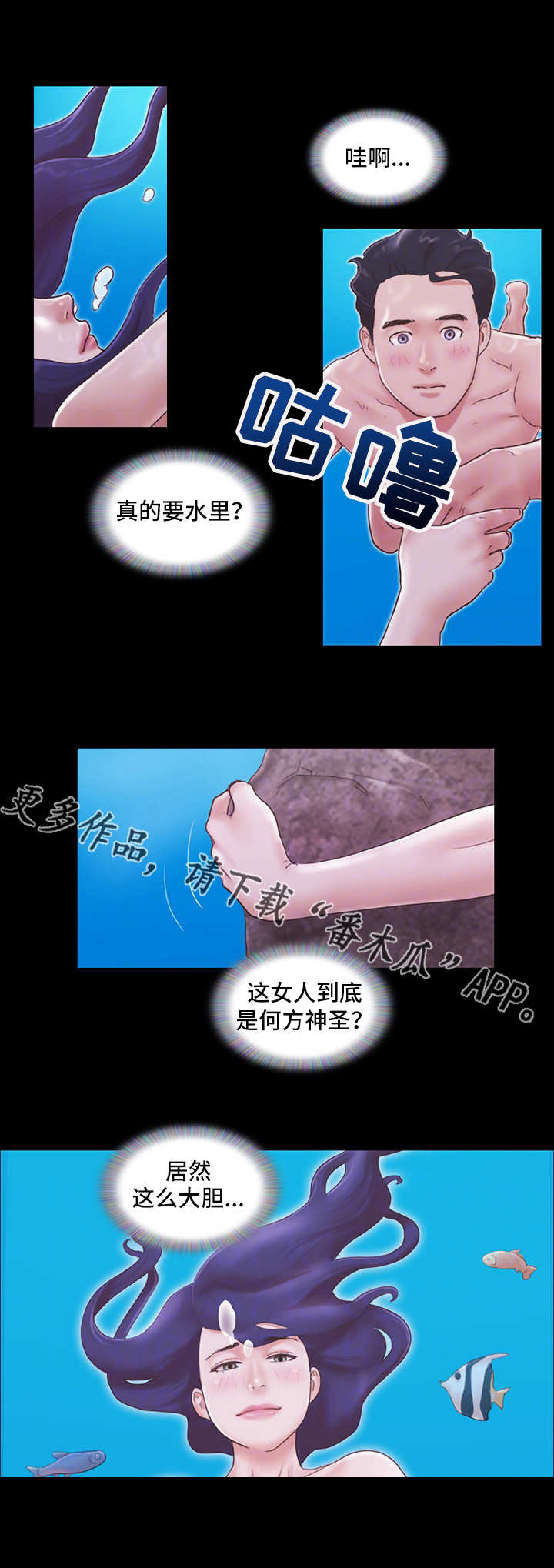 第20章：紧张2