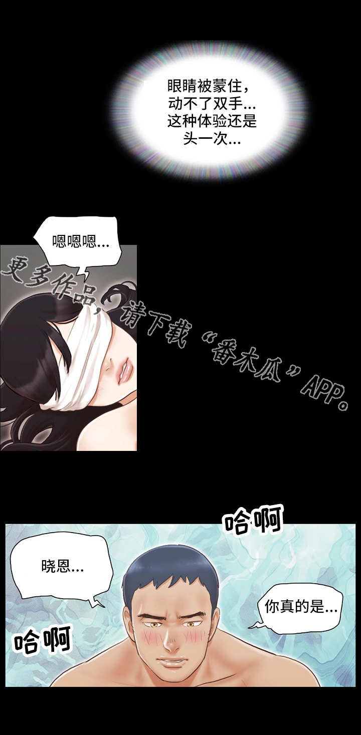 第20章：紧张5