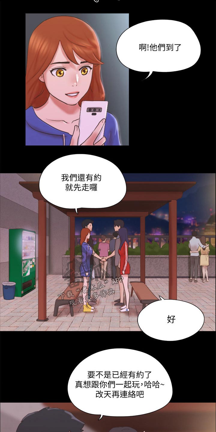 第72章：俱乐部16
