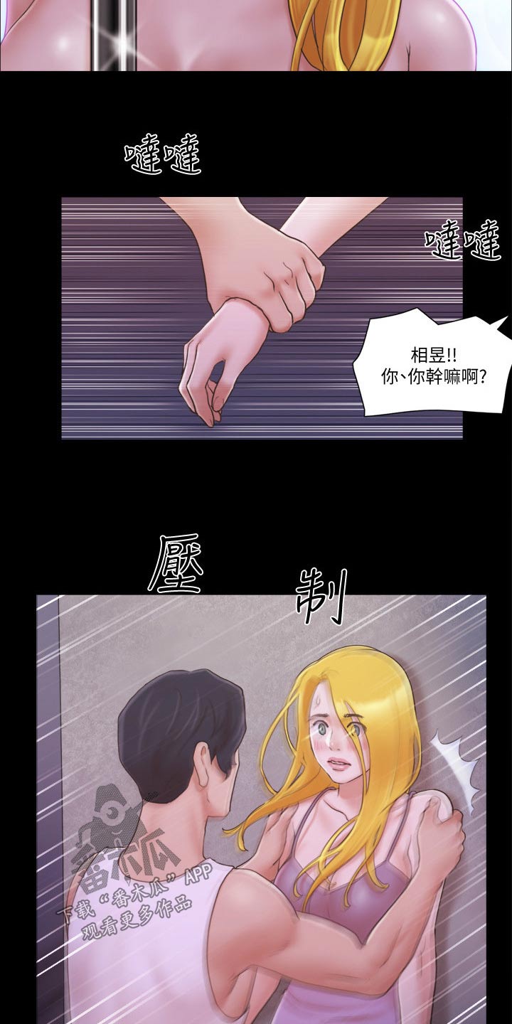 第49章：比赛15