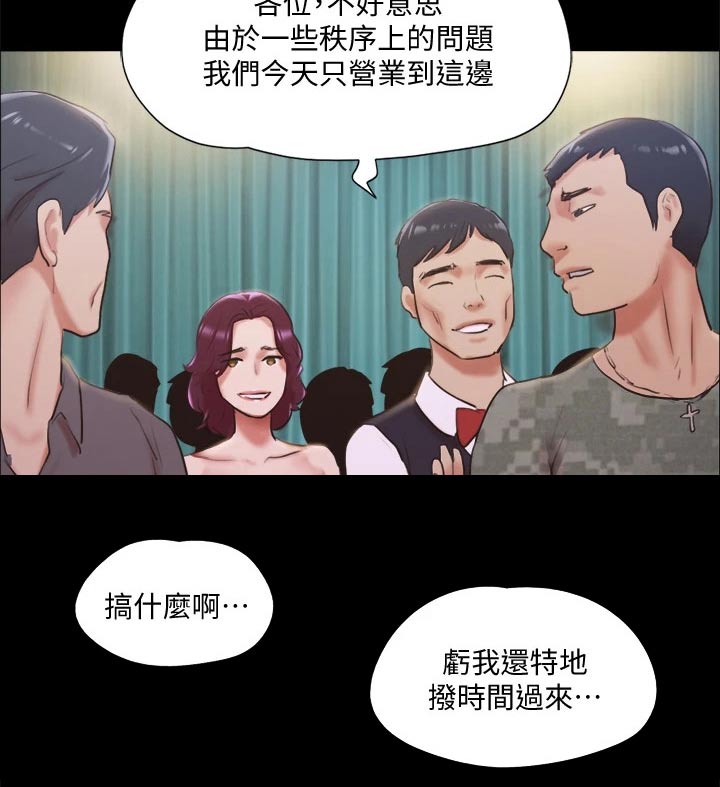 第98章：牵扯22