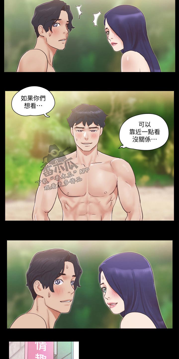 第56章：癖好13