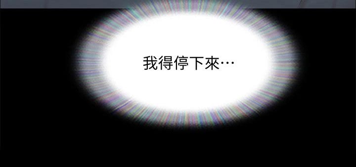 第131章：监视23