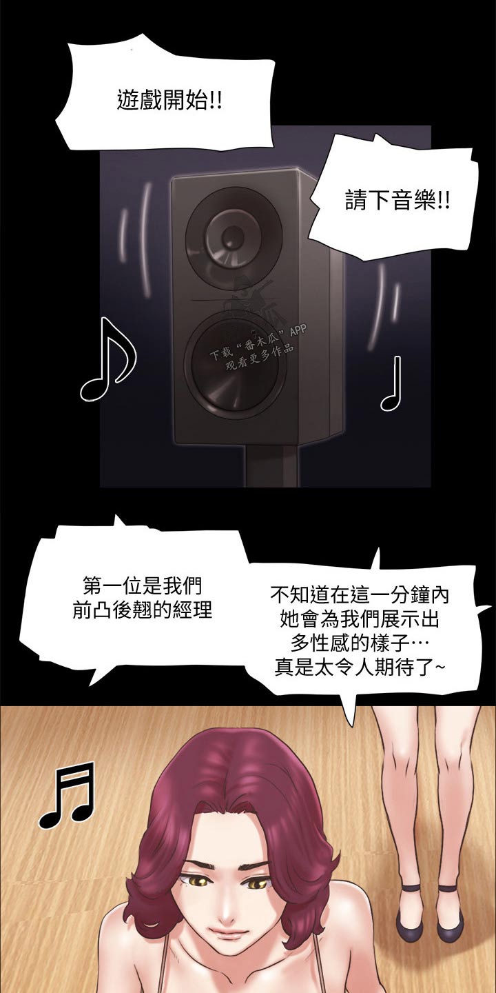 第82章：无法自拔7