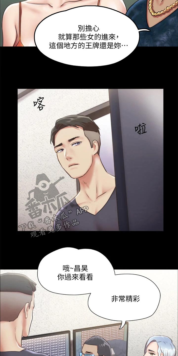 第97章：骗你的4