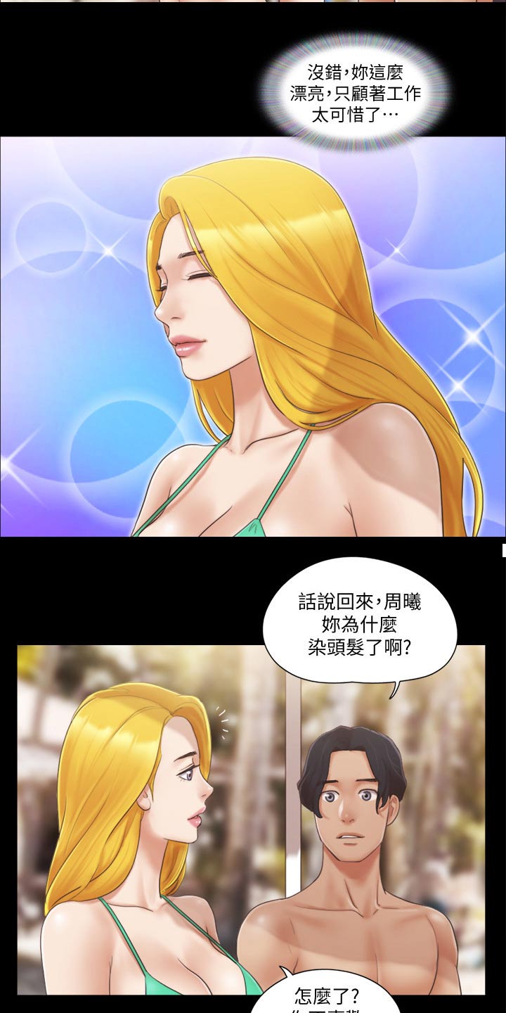 第42章：拍照3