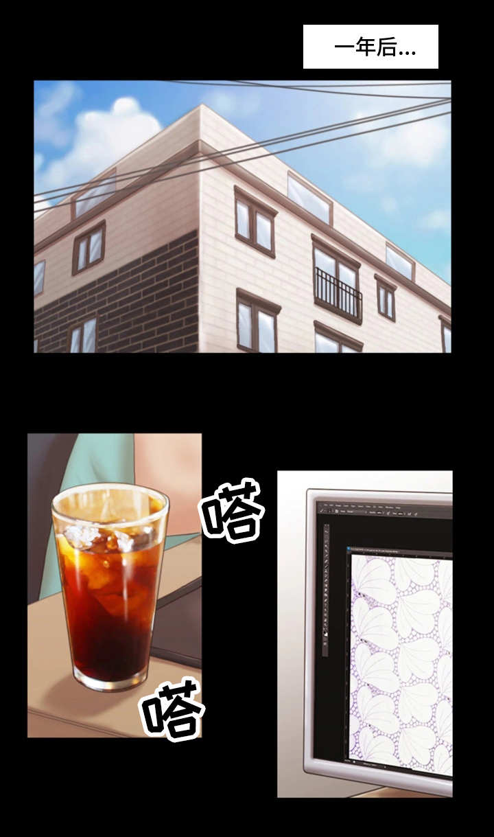 第22章：别再相见3