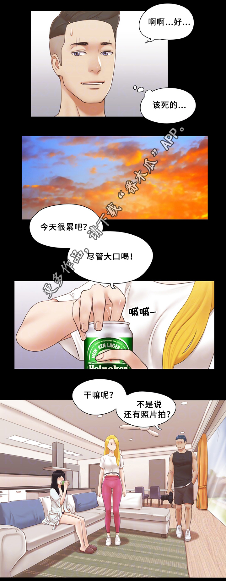 第35章：快乐8