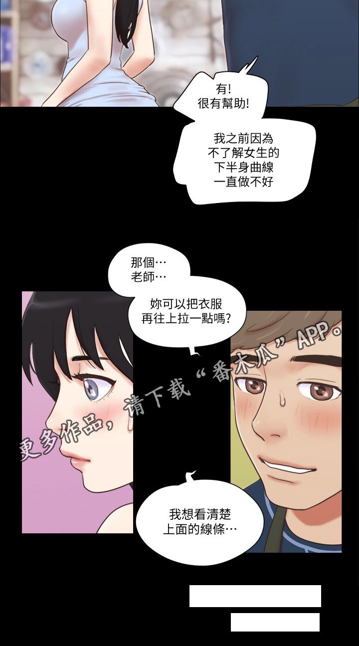 第58章：学生20
