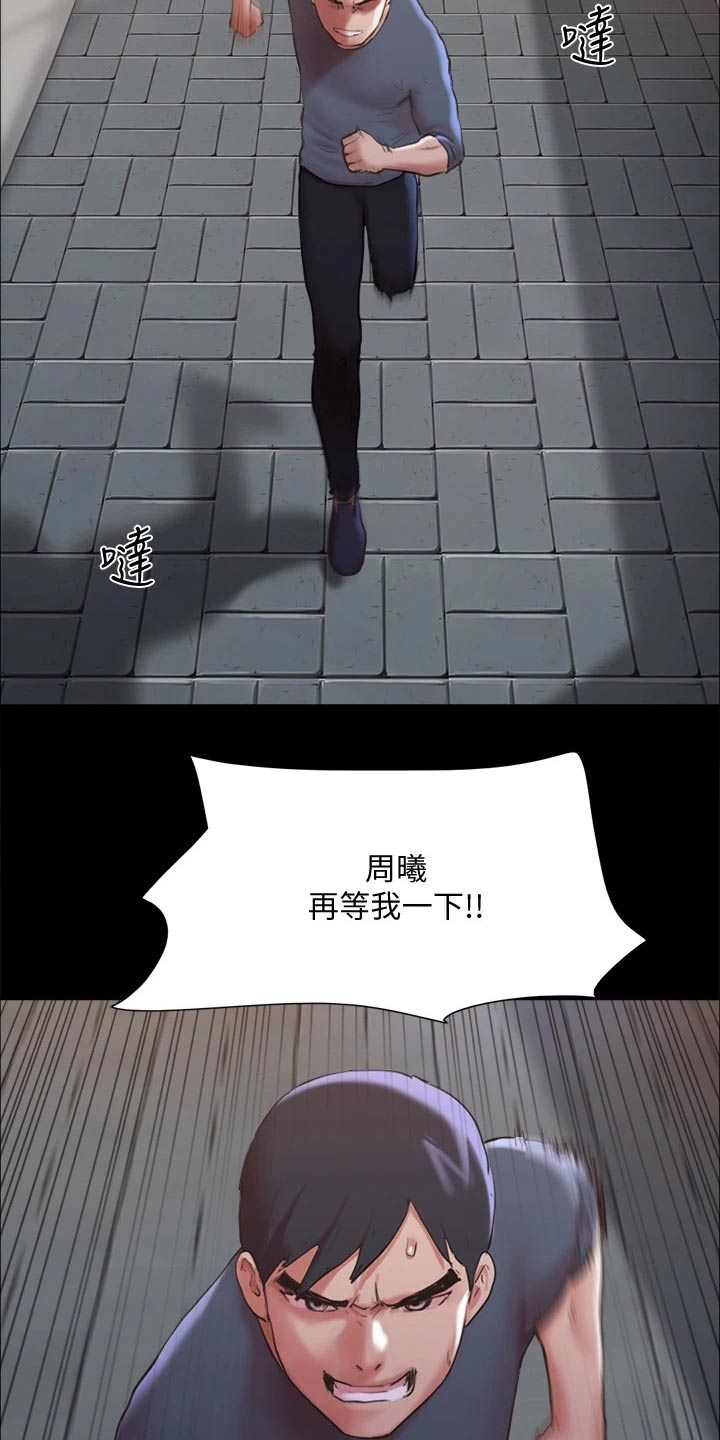 第134章：怒气冲天13