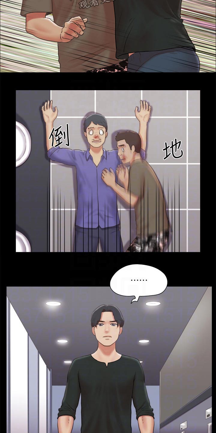 第84章：教训8