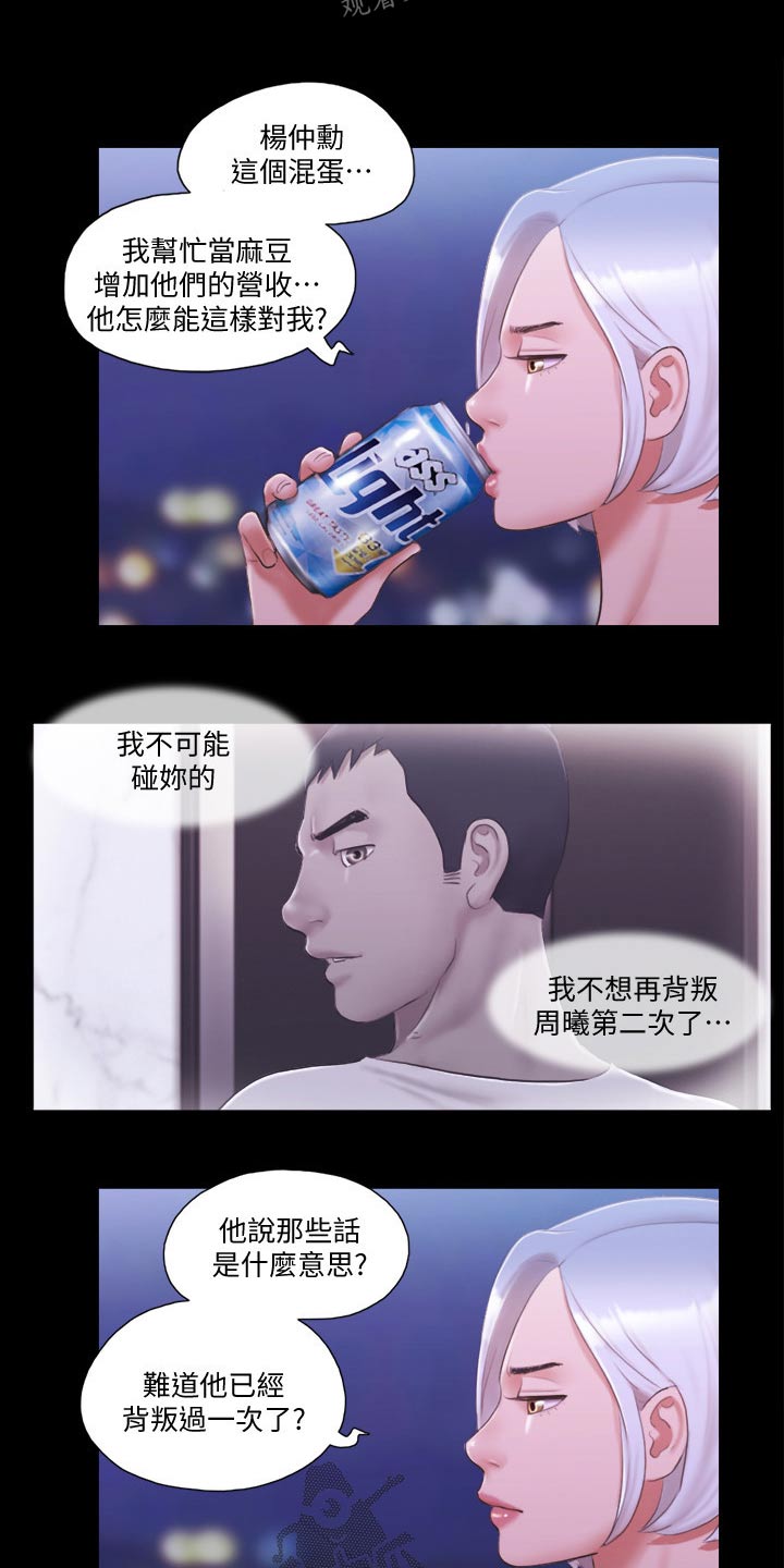 第36章：帮你收服5