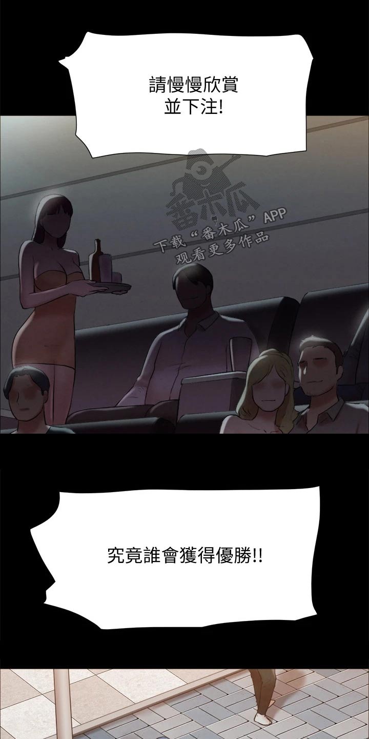 第122章：寻找5