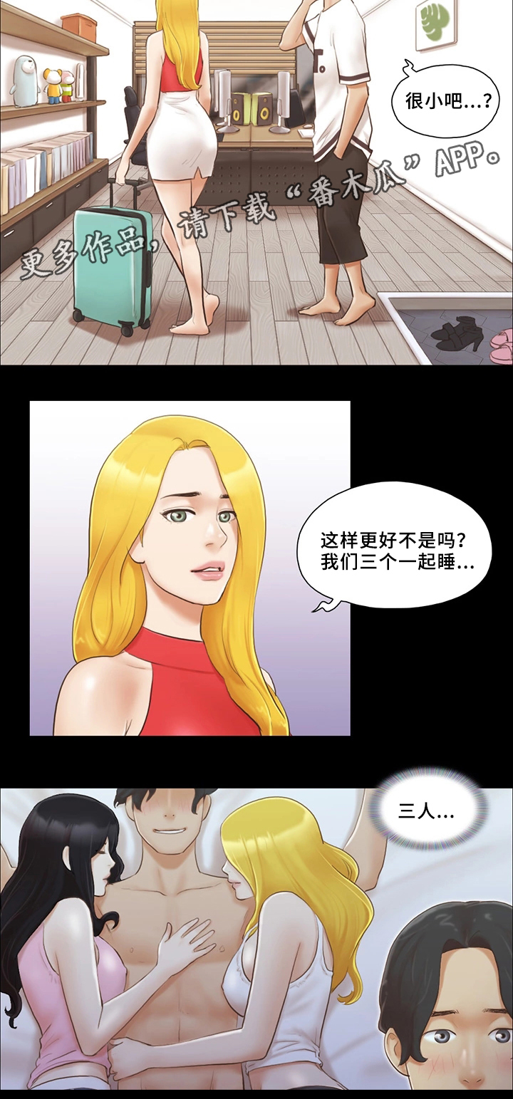 第31章：报复13
