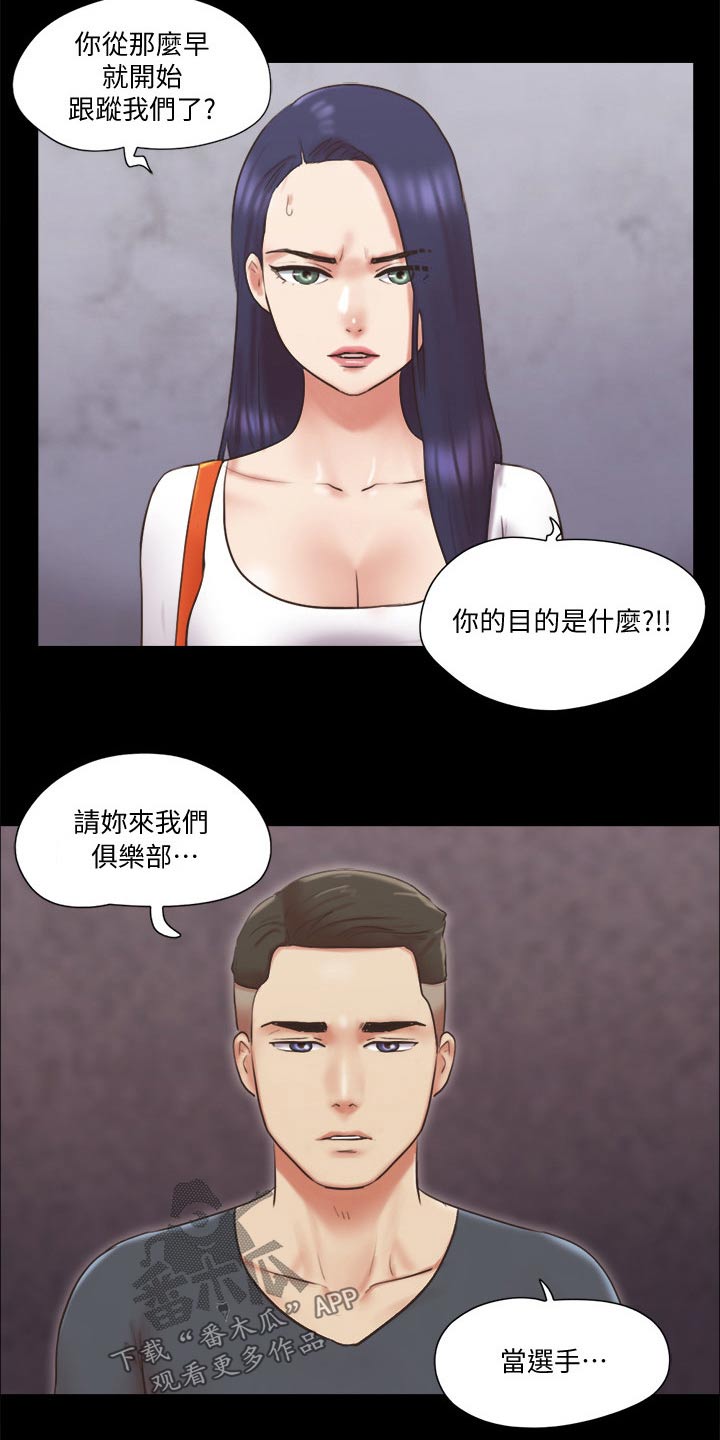 第78章：目的22