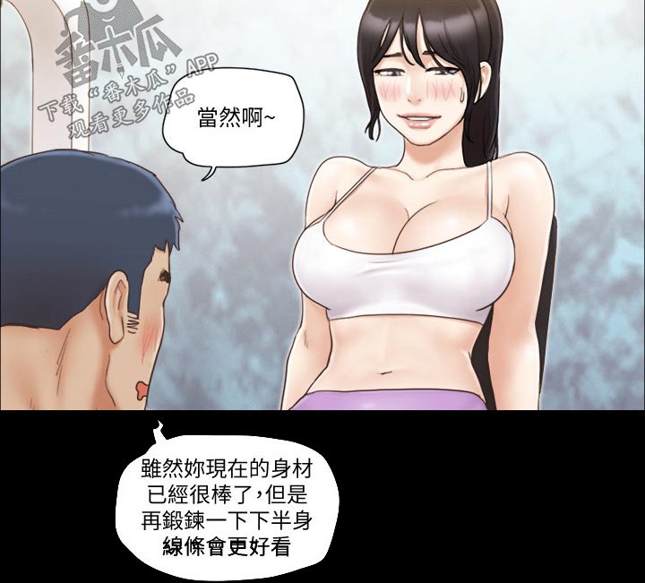第51章：健身21