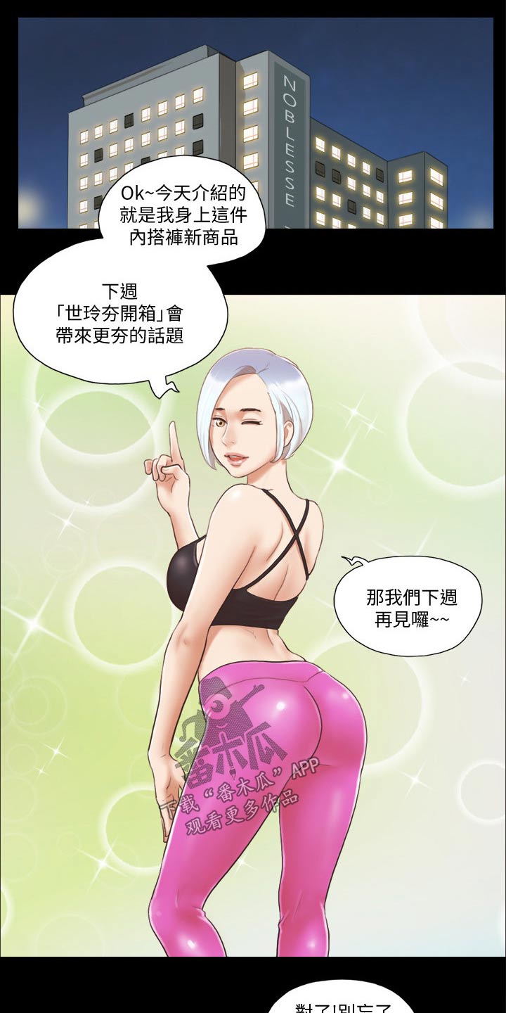 第36章：帮你收服2