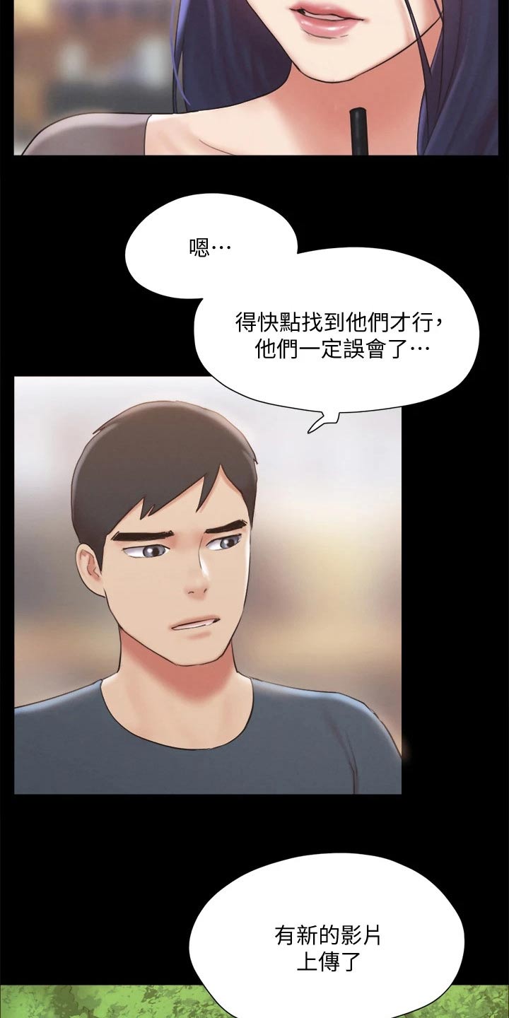 第126章：惊讶10