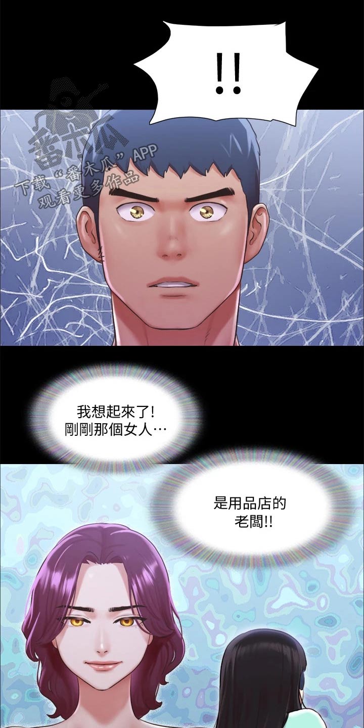 第98章：牵扯11