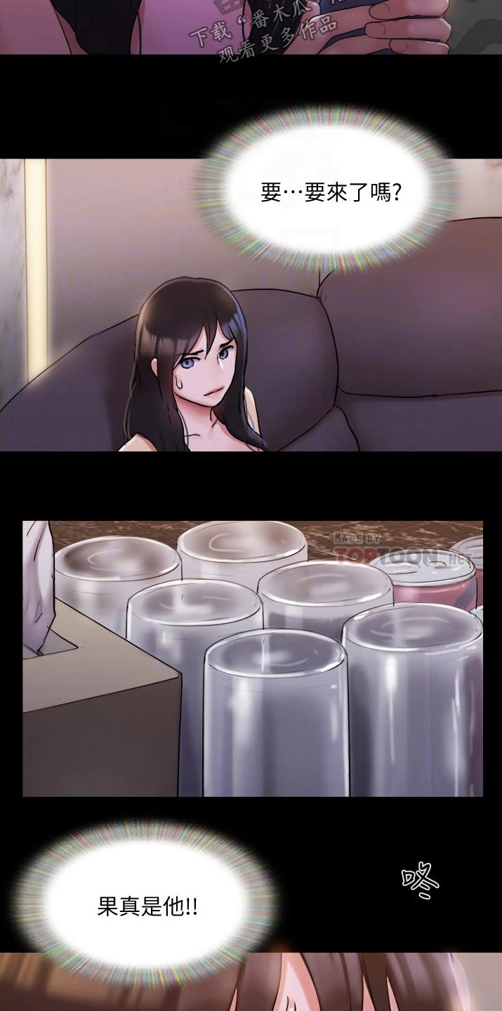 第139章：安排19