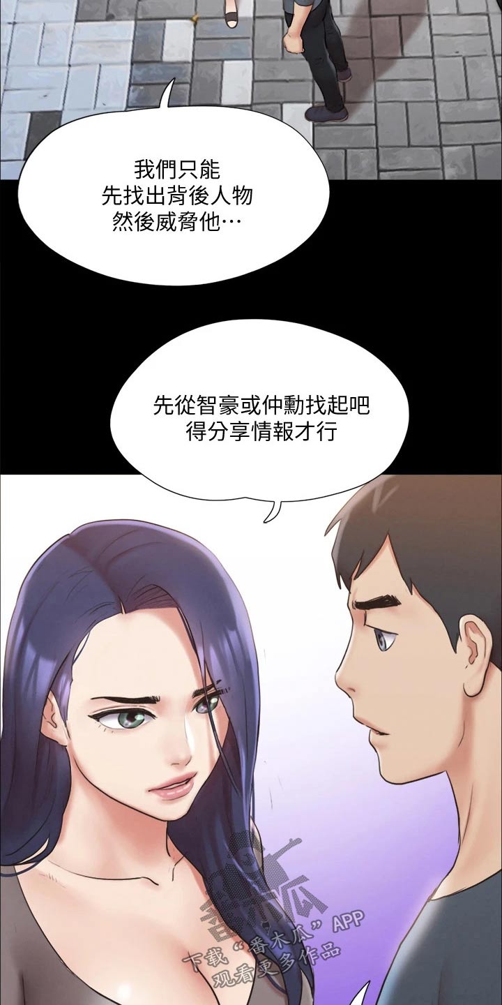 第122章：寻找1