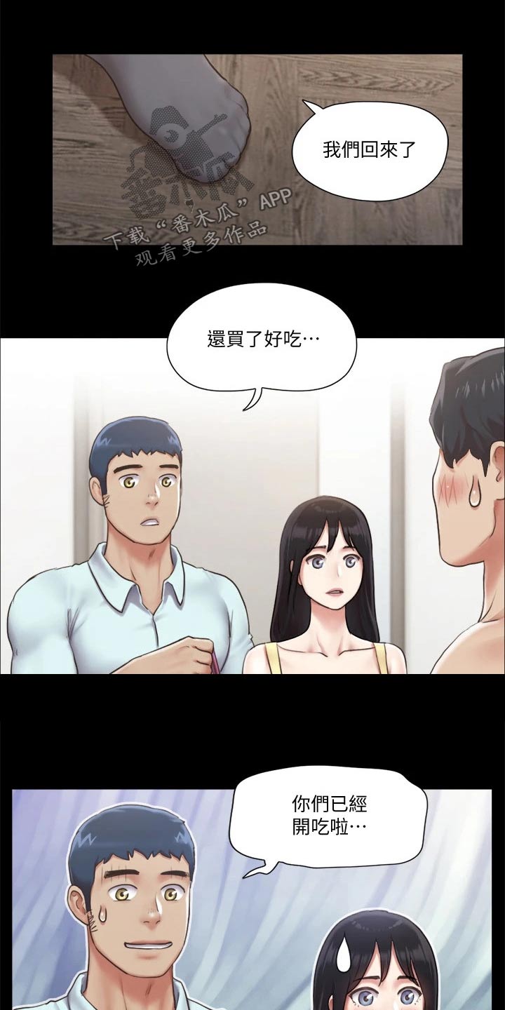第89章：结束13