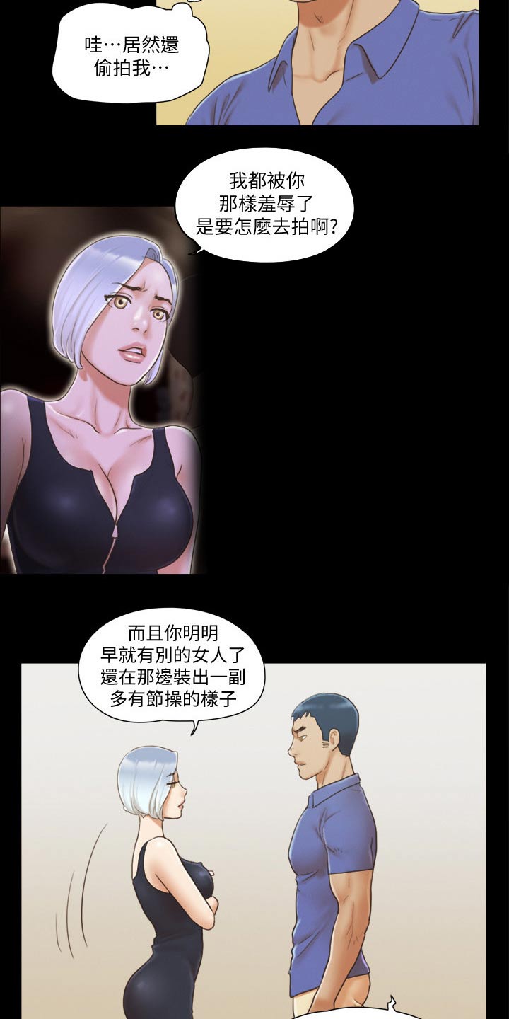 第40章：被逼无奈2